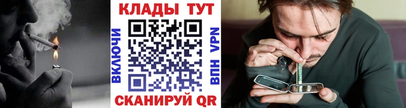 Как найти закладки Пучеж Лсд 25  АМФЕТАМИН  Alpha-PVP  ГАШ  МЕФ  COCAIN 