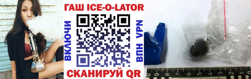 Гашиш гашик  Пучеж 