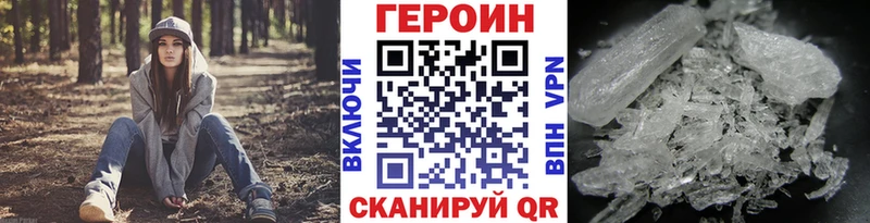 Героин белый  что такое наркотик  omg вход  Пучеж 