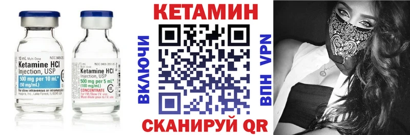 Кетамин ketamine где купить наркотик Пучеж