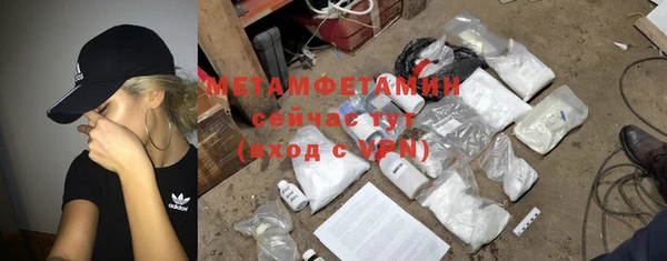 каннабис Надым