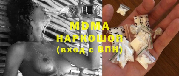 кокаин Наволоки