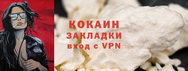 кокаин Наволоки