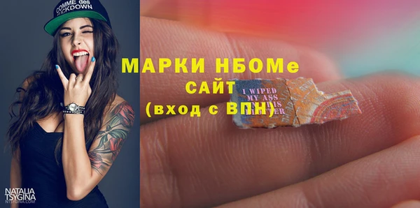 каннабис Надым