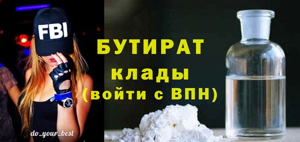 дмт Навашино