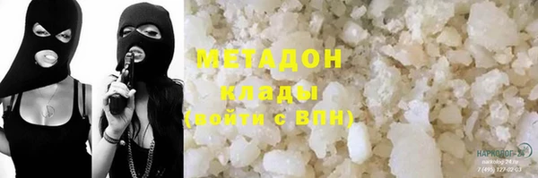 каннабис Надым