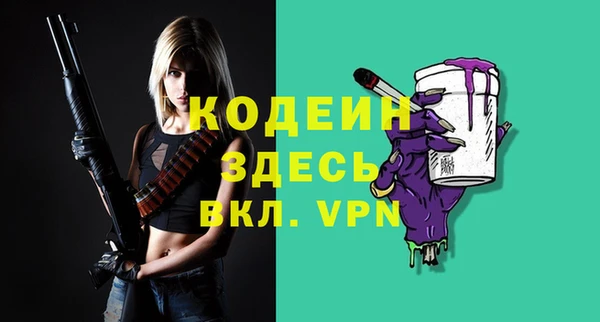дмт Навашино