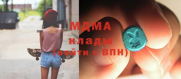 дмт Навашино