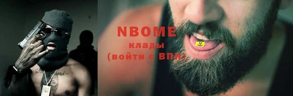 каннабис Надым