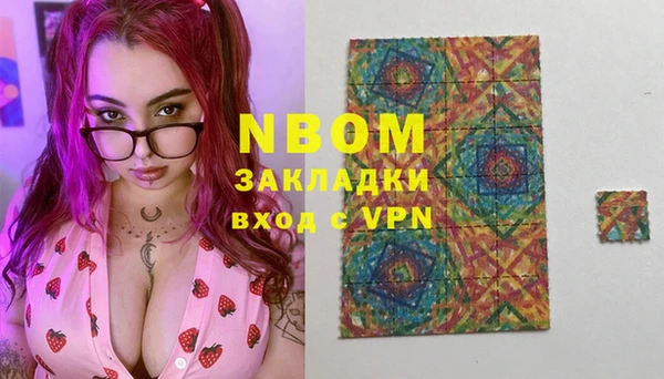 каннабис Надым