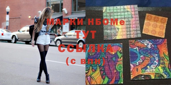 кокаин Наволоки