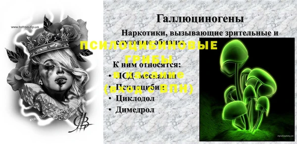 дмт Навашино
