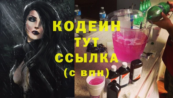 каннабис Надым