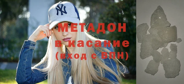 дмт Навашино