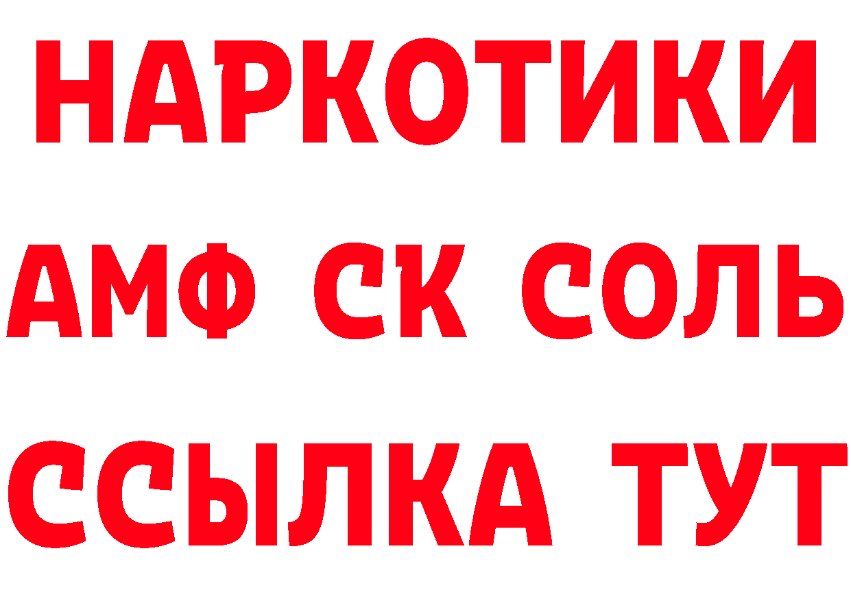 ГАШ 40% ТГК ссылки площадка MEGA Пучеж