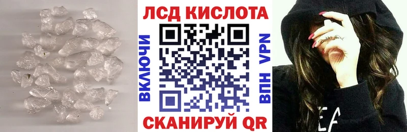 LSD-25 экстази ecstasy Пучеж