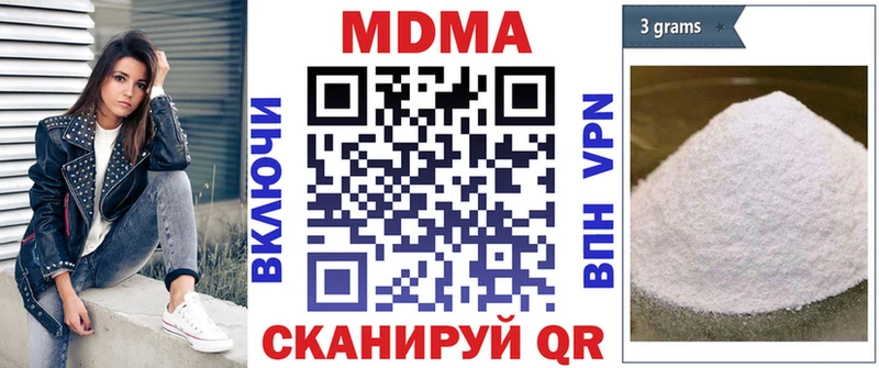 блэк спрут рабочий сайт  Пучеж  МДМА кристаллы 