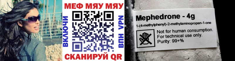 МЕФ VHQ  Пучеж 