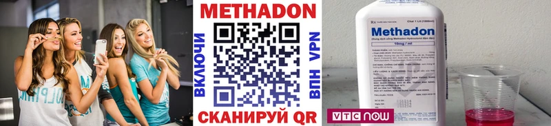 мега ссылка  наркота  Пучеж  МЕТАДОН VHQ 