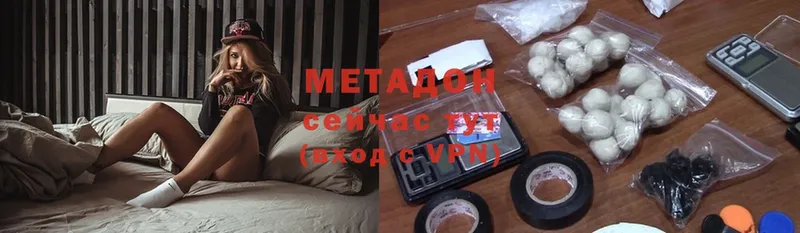 Метадон methadone  где найти   Пучеж 