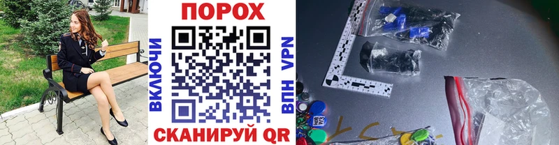 Метамфетамин пудра  магазин    Пучеж 