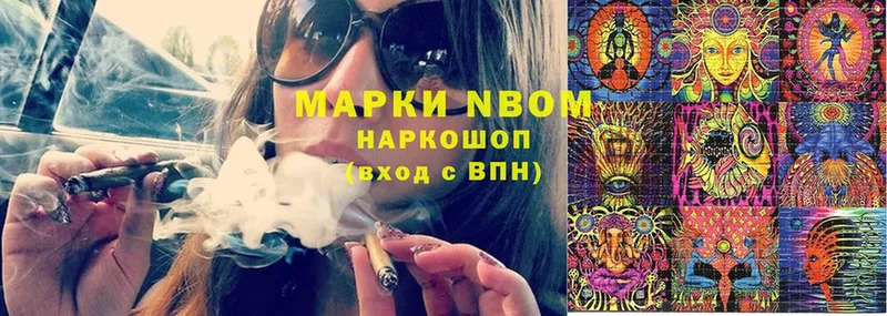 Марки 25I-NBOMe 1,8мг  МЕГА маркетплейс  Пучеж 