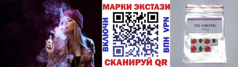 дарнет шоп  Пучеж  Наркотические марки 1,8мг 